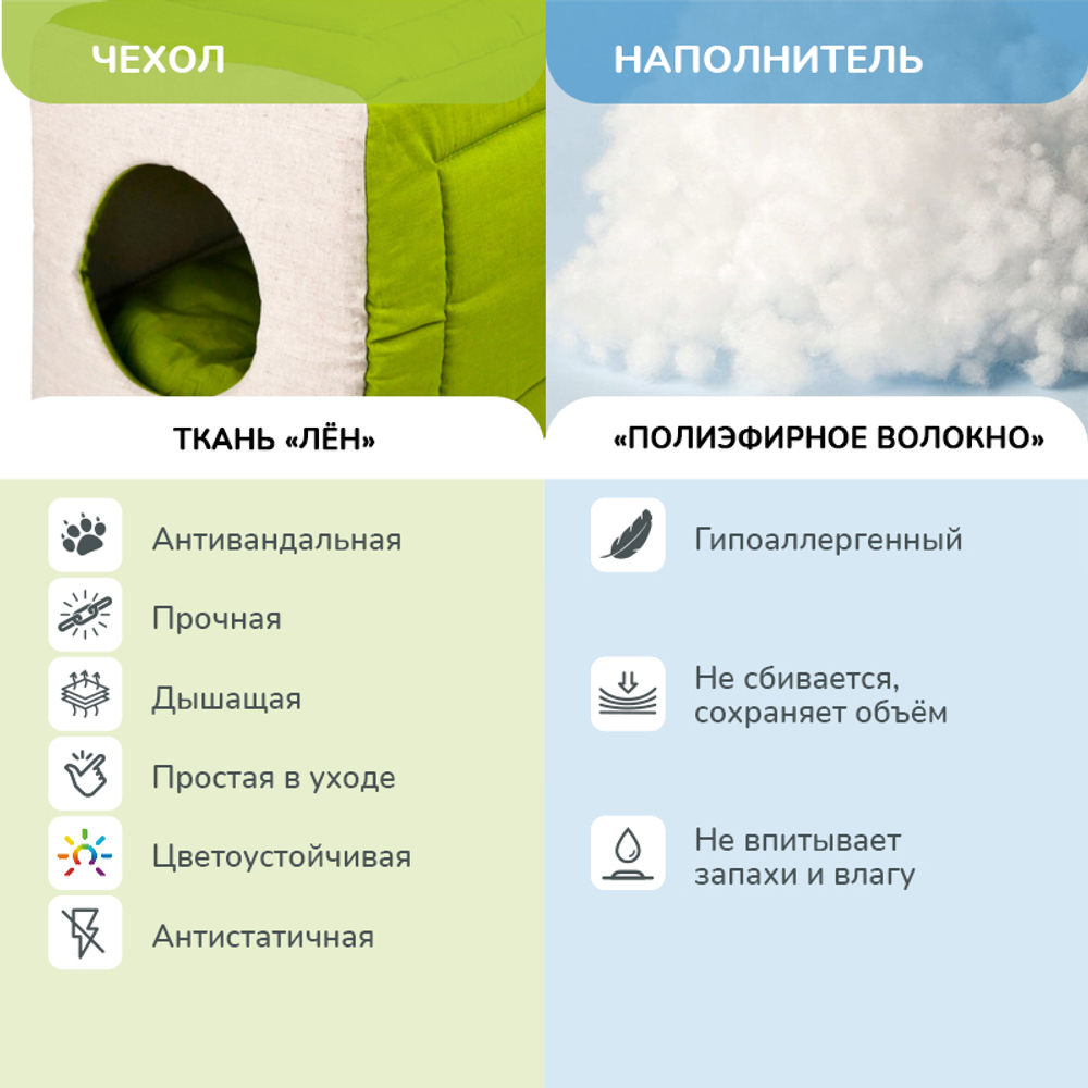 Дом ZOOEXPRESS "Эколен" куб-трансформер, зеленый