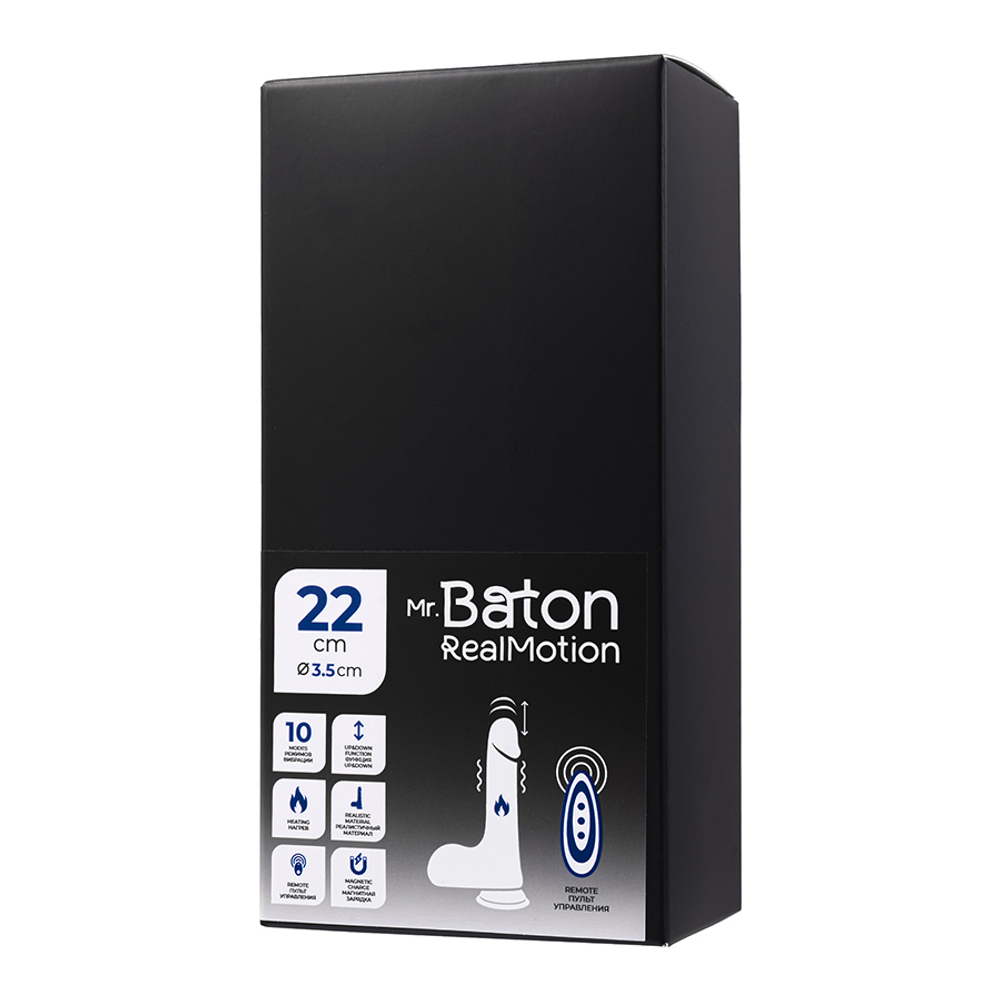 Телесный реалистичный вибратор 22см с движениями вверх-вниз и с функцией нагрева ToyFa Mr.Baton RealSpins 691009