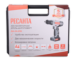 Дрель-шуруповерт аккумуляторная Ресанта ДА-24-2ЛК