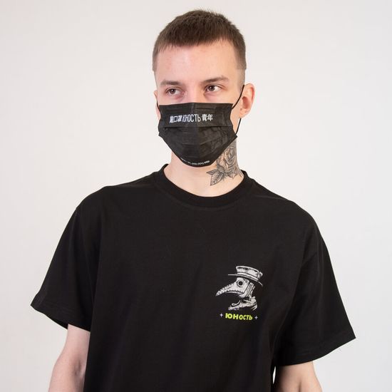 Футболка ЮНОСТЬ™ x Shamanized «Исцеление Мира» (Черный)