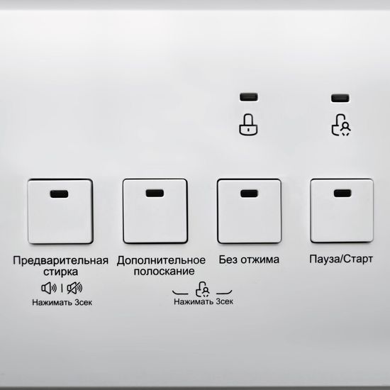 Стиральная машина Samtron WM-M545801