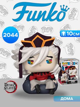 Фигурка Funko POP! Plus Demon Slayer Doma (2044) 86510 / Фигурка Фанко ПОП! по мотивам аниме "Клинок, рассекающий демонов", Дома