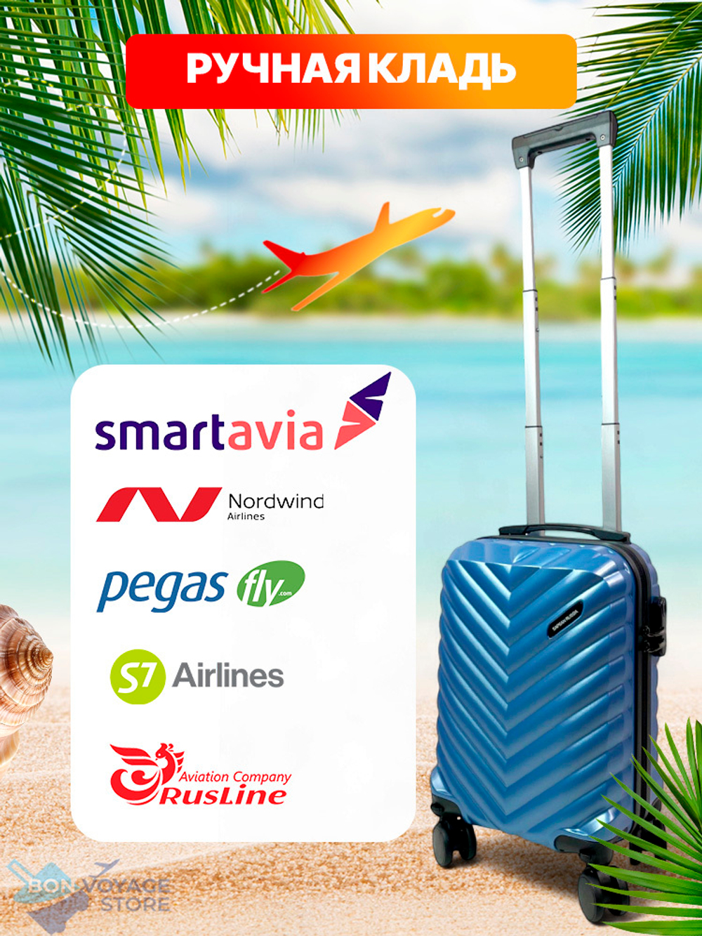 РК для лоукостеров Y, 40х30х20, Синий