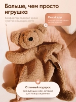 Комфортер для новорожденных Игрушка для сна/ОЗОН