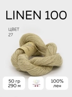 linen 100, цвет 27 теплый беж