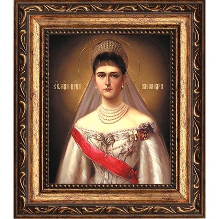 Александра Романова императрица Российская. Икона на холсте.