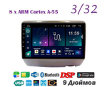 Topway TS18 3+32GB 8 ядер для Toyota Vitz, Yaris 1999-2005