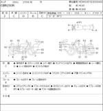 Honda CBR250R 038246