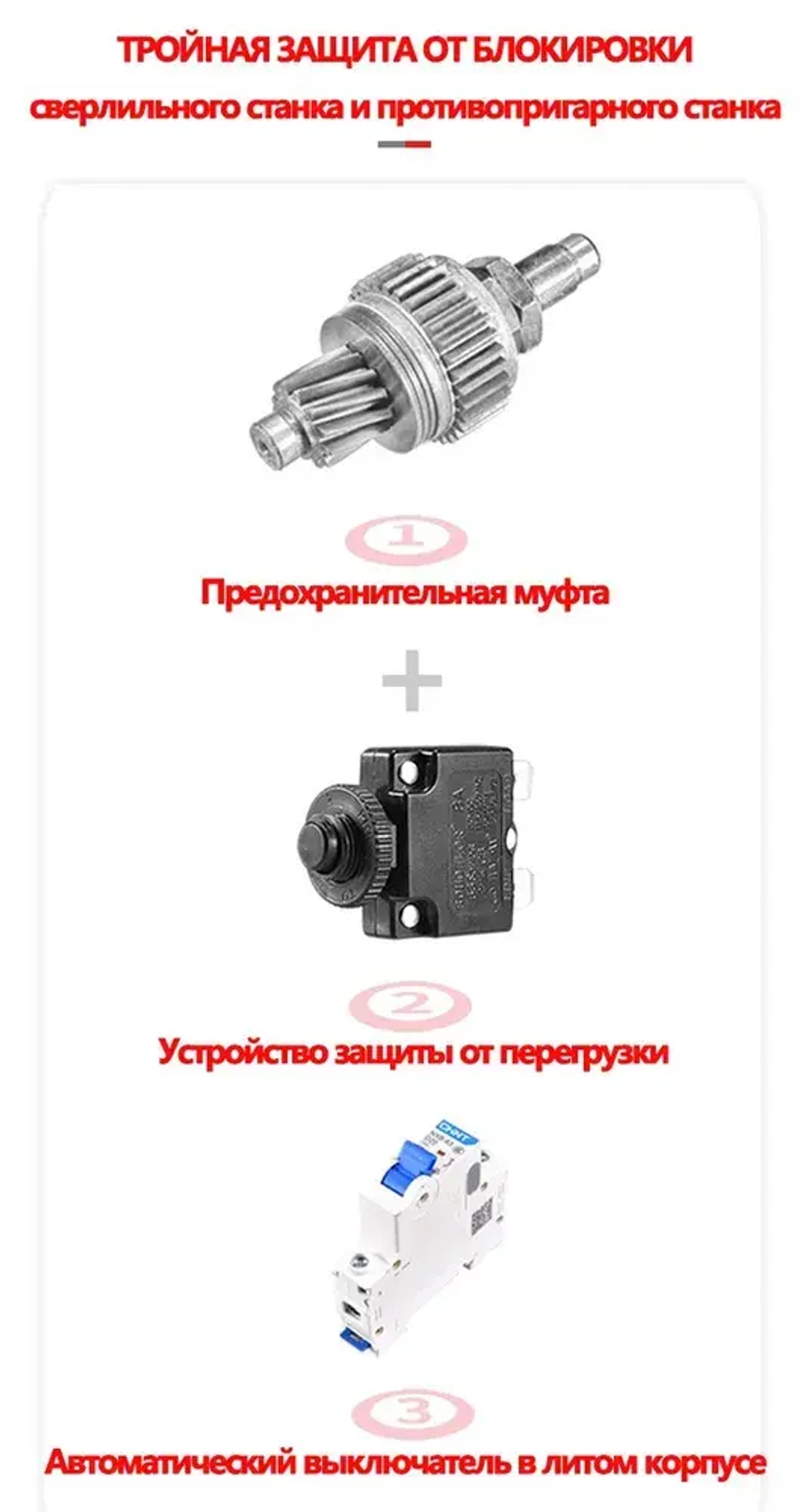 JINDU алмазное сверление бетона Z1Z-9235 3600 Вт