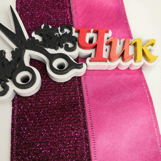 Лента атласная Люрекс (Малиновый)