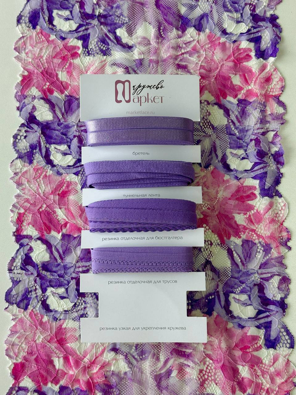 Эластичное кружево мультиколор ширина 23 см