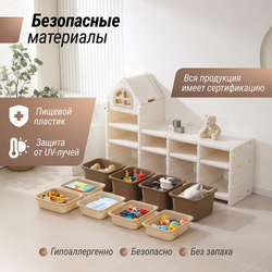 Стеллаж для игрушек UNIX Kids 9 ящиков Camel