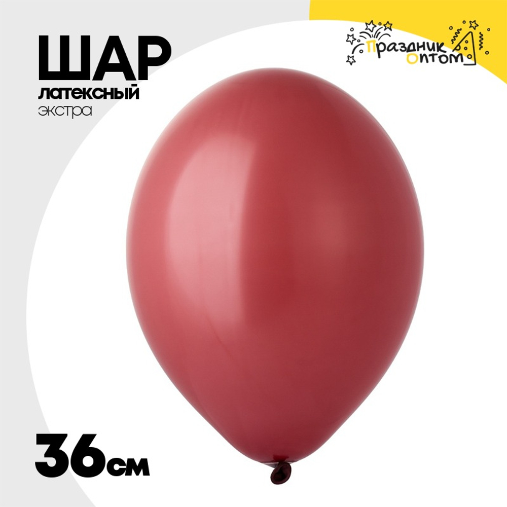 Шар латексный Экстра Пастель 36 см (Коричневый)