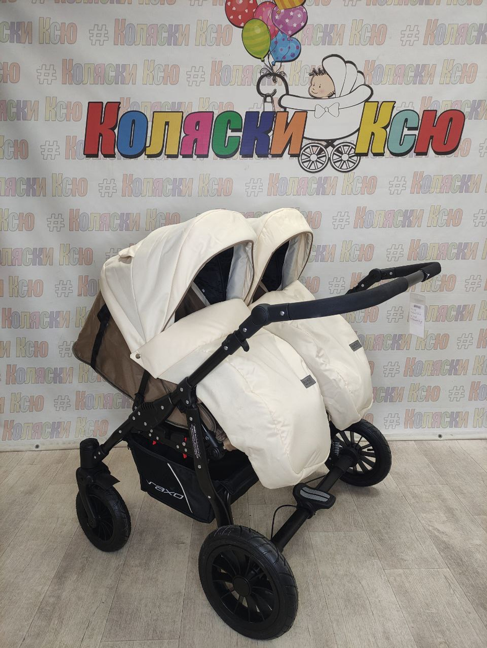 Коляска модульная для двойни Riko Basic Saxo 03 бежевый-коричневый