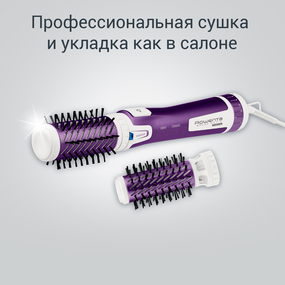 Фен-щетка Rowenta Brush Activ Volume&Shine CF9530F0