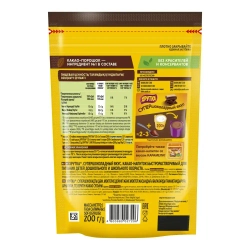 Какао ХРУТКА cупершоколадный, 200 г