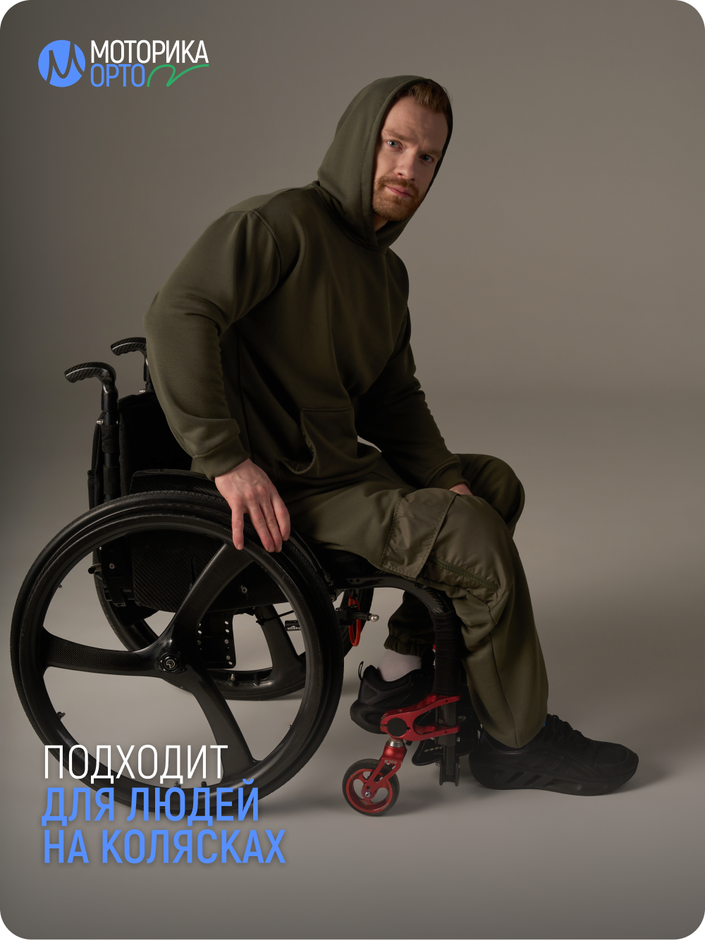 Брюки спортивные мужские с карманом К, хаки