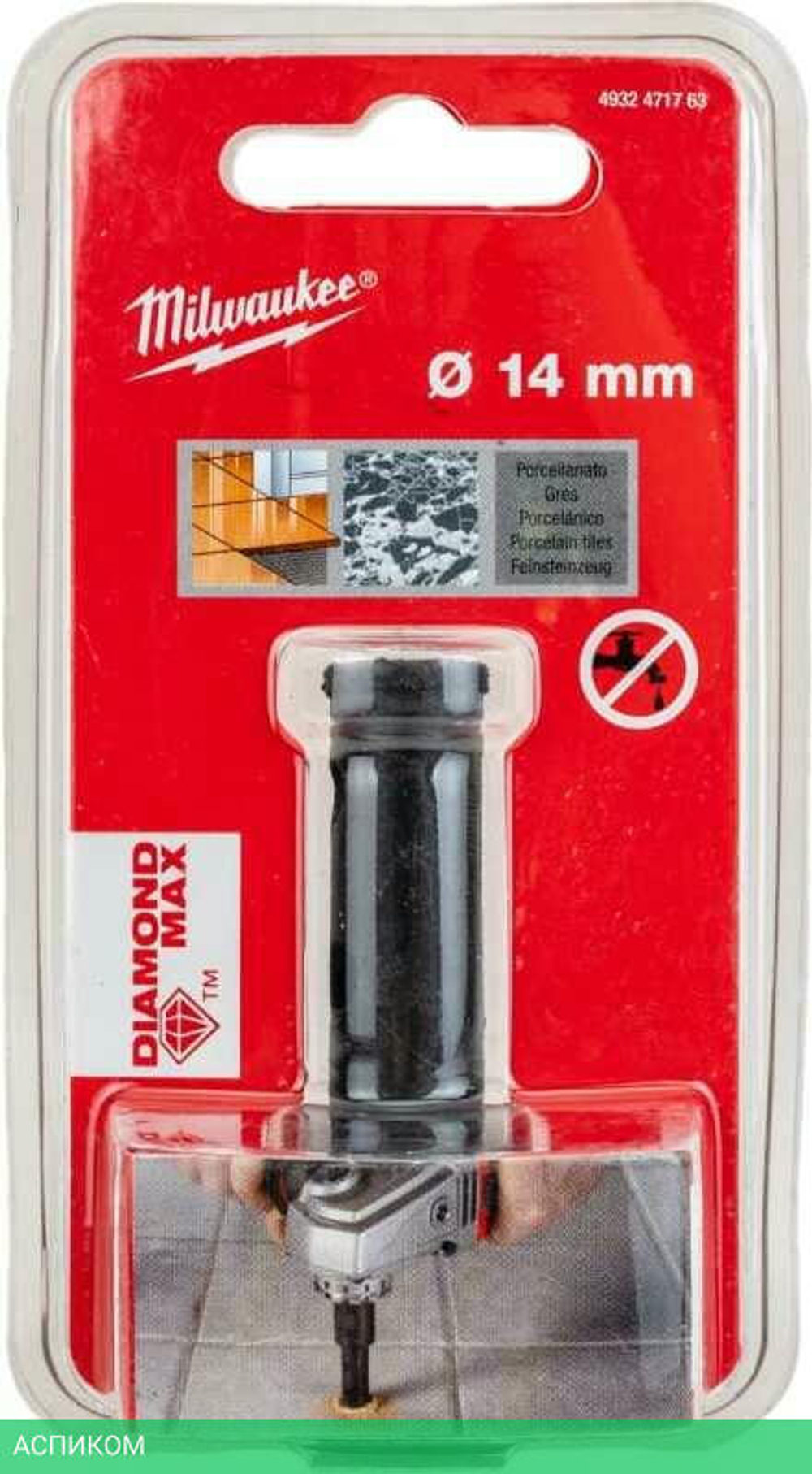 Сверло Milwaukee Diamond Max M14 14мм (4932471763)