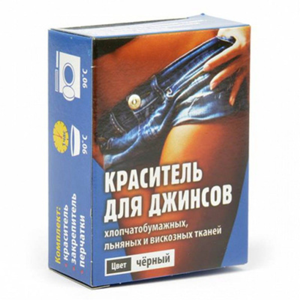 Краситель для джинс чёрный  28г