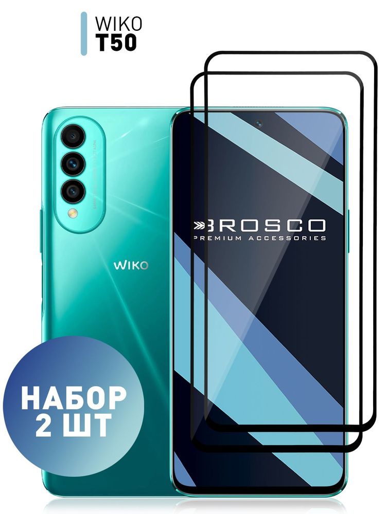 Чехол ROSCO для Wiko T50 (арт. WIKO-T50-COLOURFUL-BLACK )