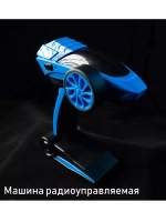 Машина на радиоуправлении Джип-триал