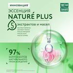 Шампунь для всех типов волос 400 мл, ЧИСТАЯ ЛИНИЯ "Экстракт крапивы", укрепляющий