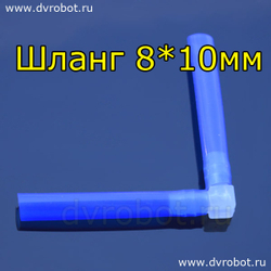 Соединитель 01 - 8*8мм