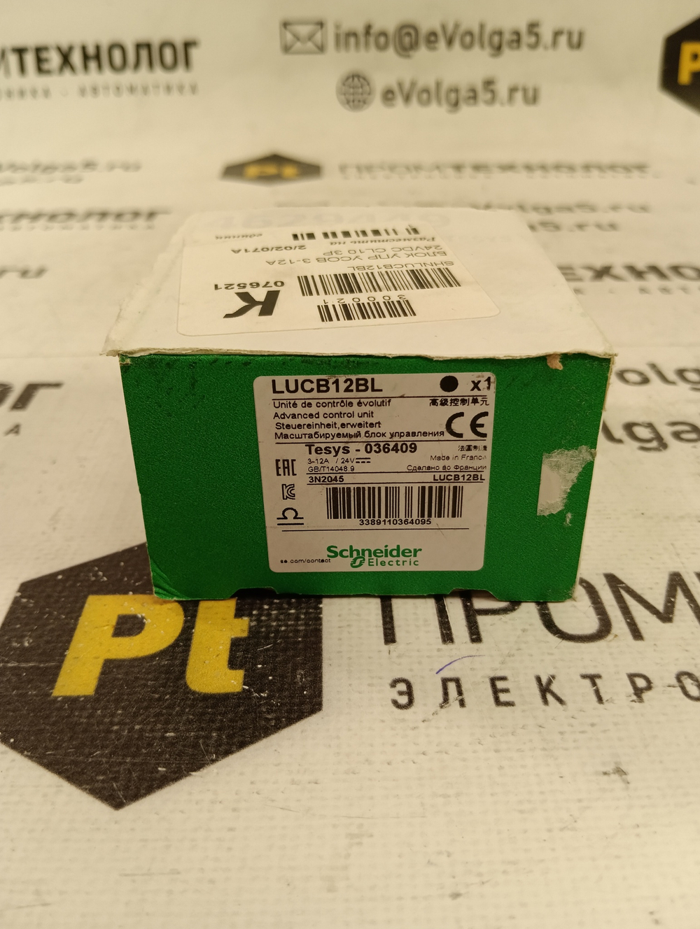 S.E. LUCB12BL новое