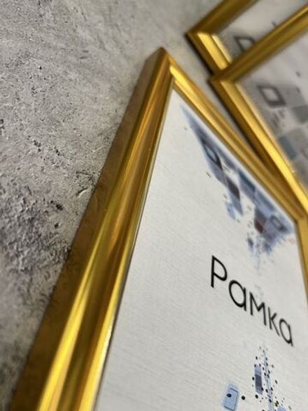 Фоторамка 15х21см (А5) набор 3шт