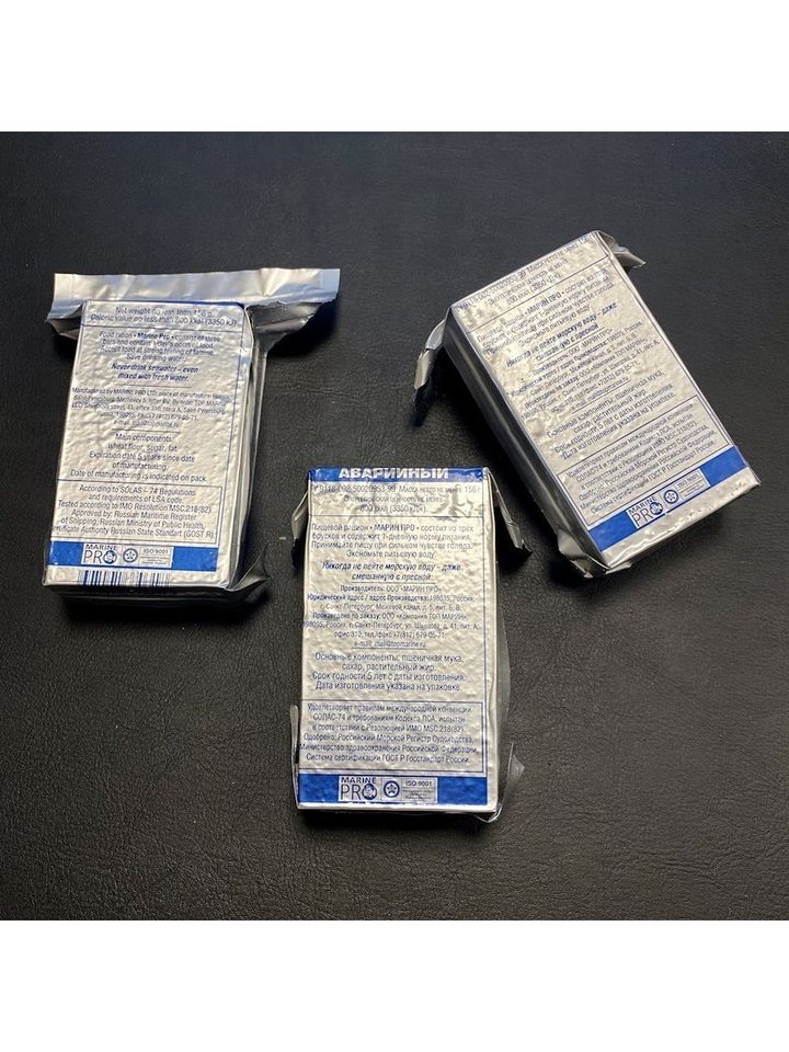 Аварийный рацион питания Marine PRO