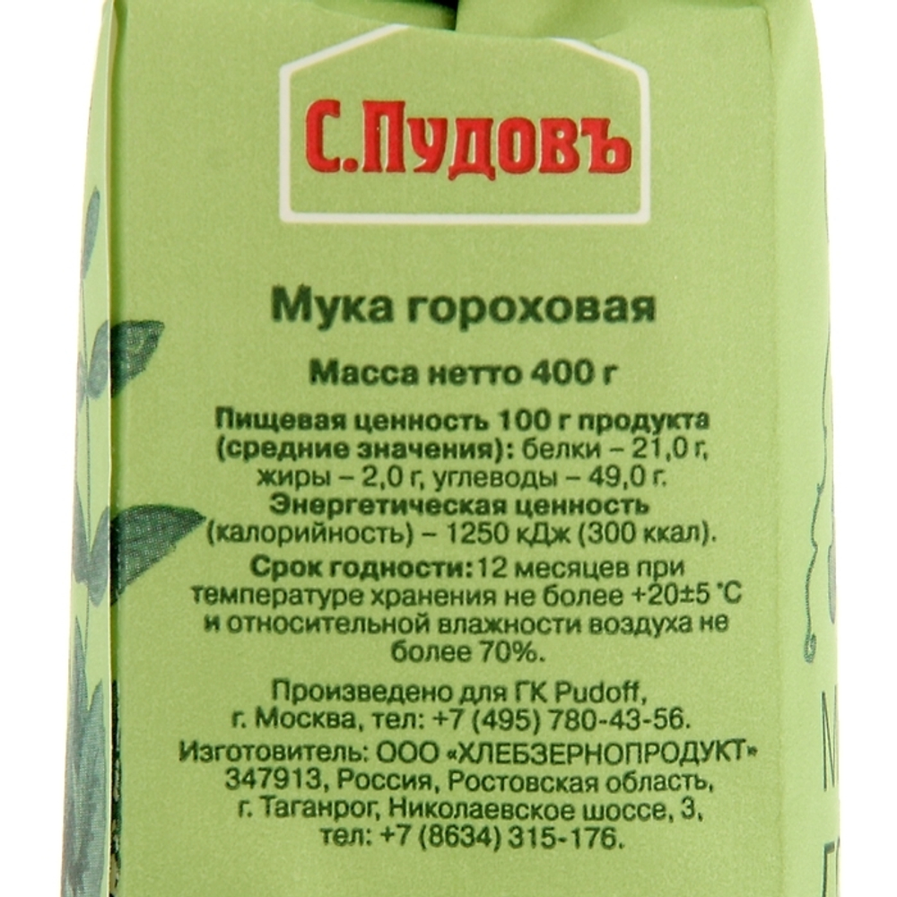 Мука С.Пудовъ гороховая, 400 г