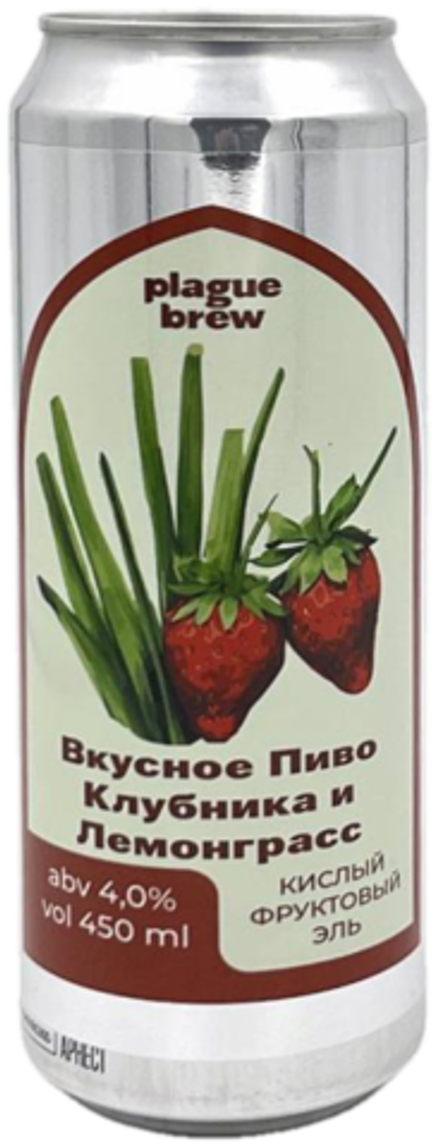 Пиво Плейг Вкусное Пиво Клубника и Лемонграсс / Plague Vkusnoe Pivo Klubnika I Lemongrass 0.45 - банка