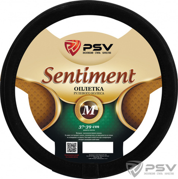 Оплетка руля M PSV SENTIMENT Fiber Черная