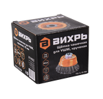 Щётка чашечная для УШМ, крученая, 75 мм Вихрь