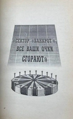 Час пик. Кто убил Влада Листьева?