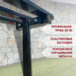 Скамейка арт.1009 металлическая