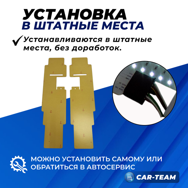 Светодиодные платы задних фонарей ВАЗ 2108, 2109, 21099, 2113, 2114