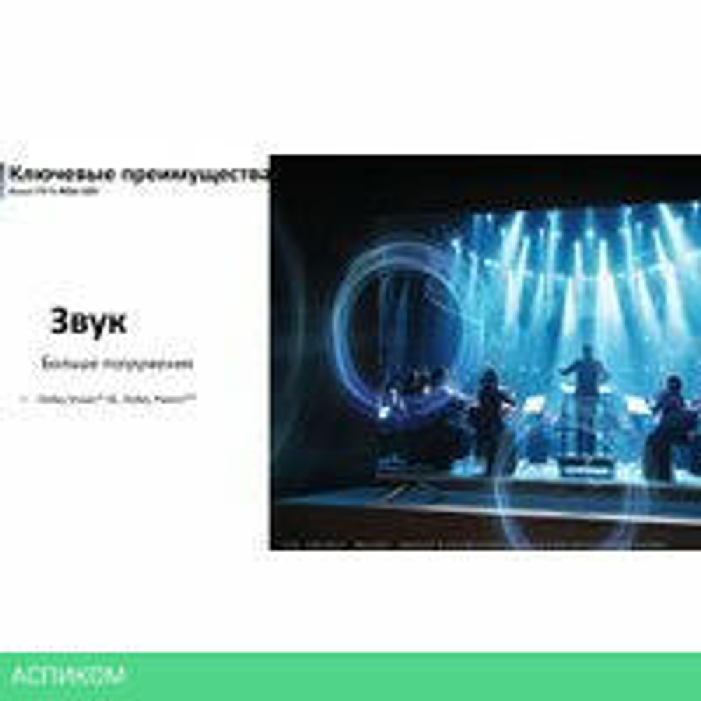 MiniLED телевизор Xiaomi TV S Mini LED 75" 2025 (международная версия)