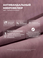 Диван - кровать с подъёмным механизмом 200х90 см Crecker UP ткань Микровелюр