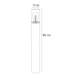 Ландшафтный светильник Arte Lamp WAZN
