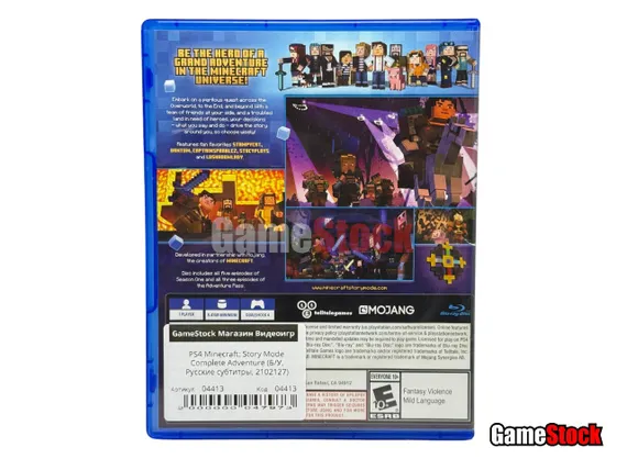 PS4 Minecraft: Story Mode Complete Adventure (Б/У, Русские субтитры, 2102127)