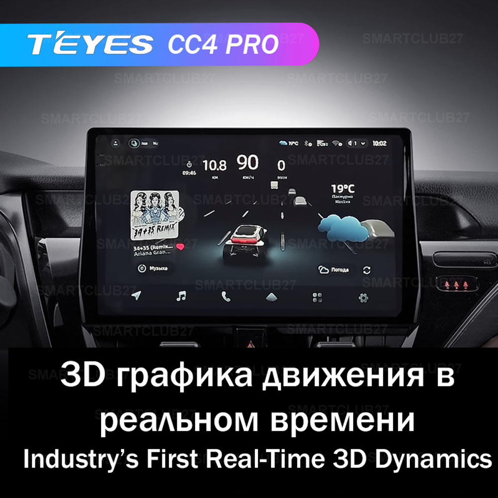 Teyes CC4 Pro 10,2" для Toyota Camry 8 2020-2021