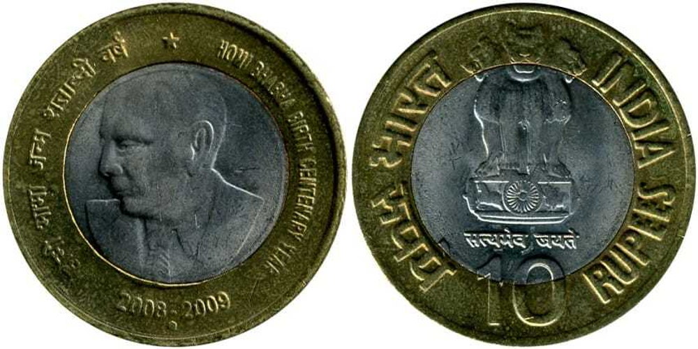 Индия 10 рупий, 2009 100 лет со дня рождения Хоми Бабы