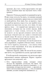 Семейная терапия