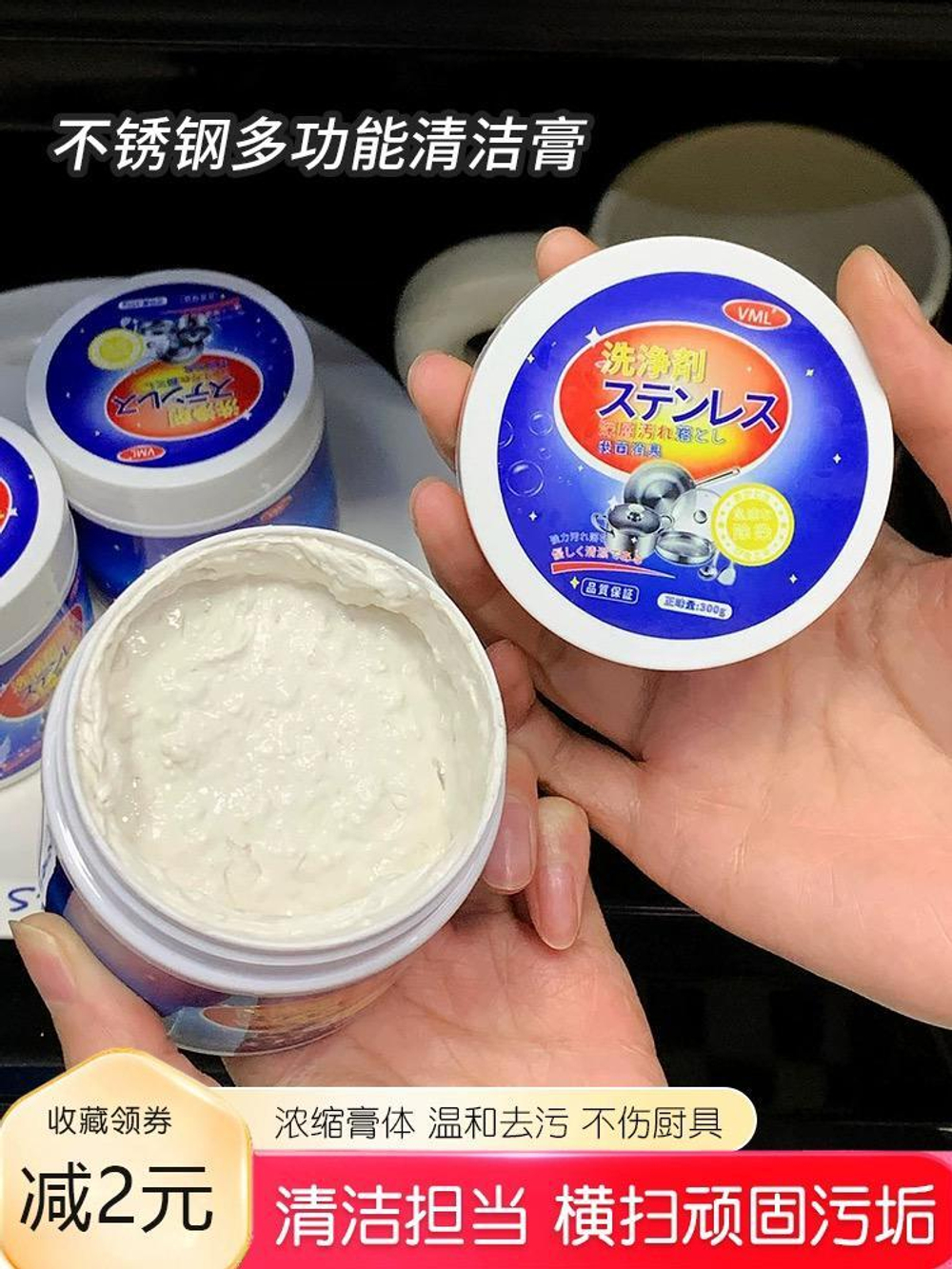 Мощное средство для удаления гари и жира с любых поверхностей