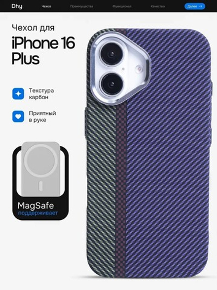 Карбоновый чехол на iPhone 16 Plus J215