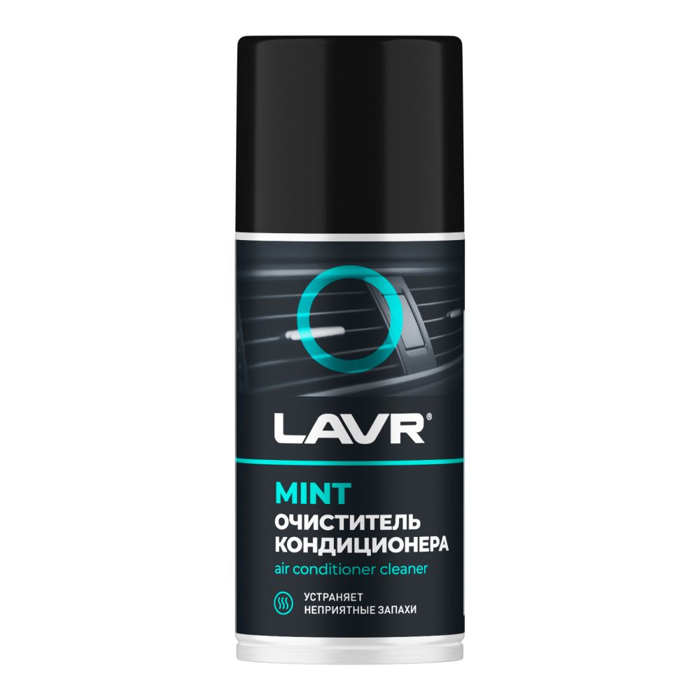 Очиститель кондиционера дезинфицирующий LAVR, 210 мл / Ln1461