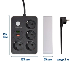 Удлинитель сетевой фильтр электрический на 4 розетки с USB и Type-C, с заземлением и защитой предохранителем, шнур 2 метра