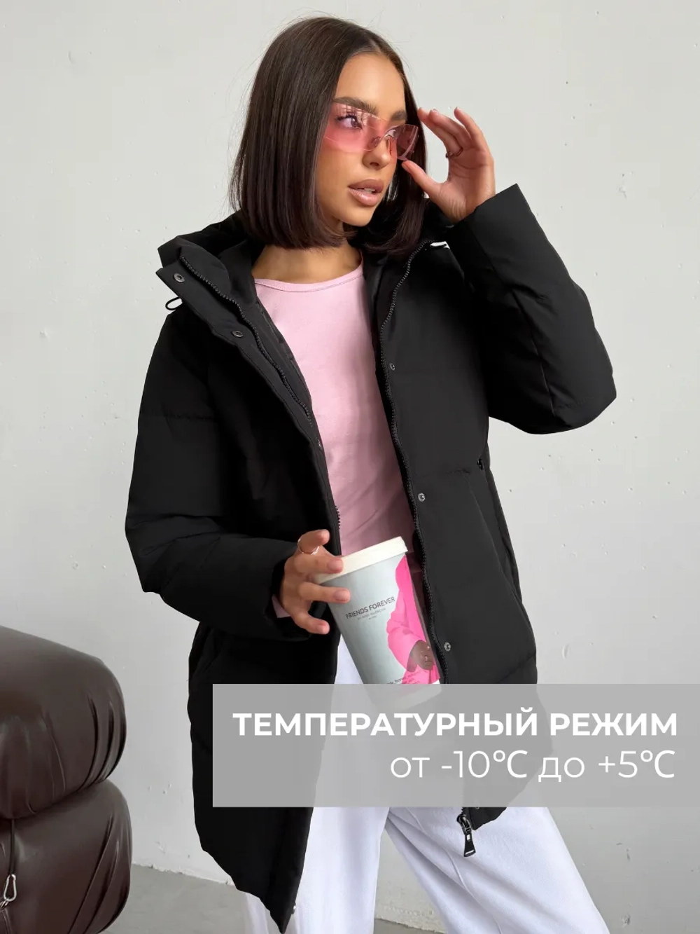 Куртка демисезонная с капюшоном