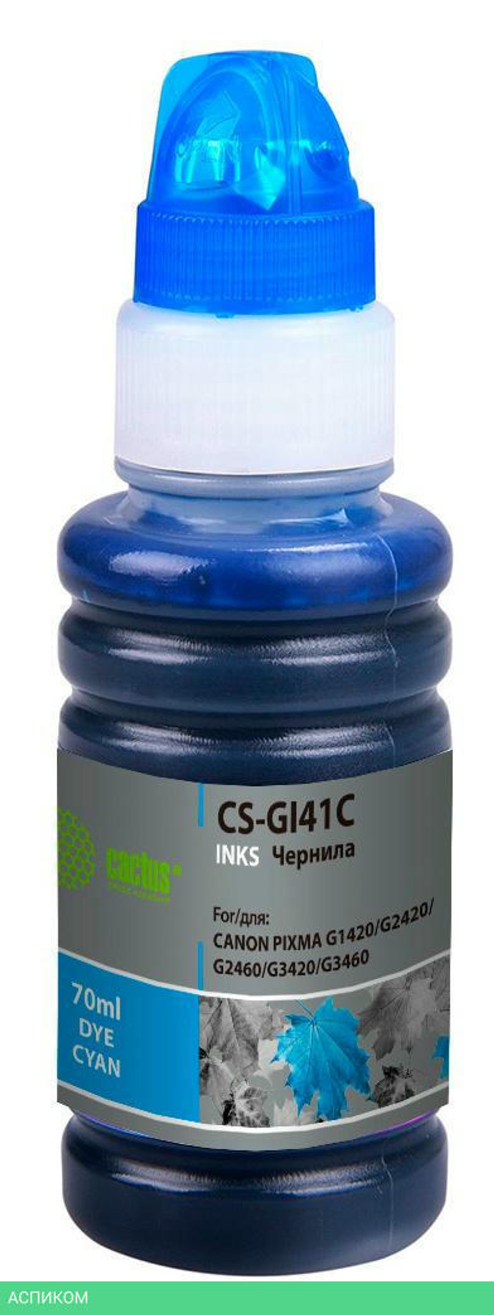 Чернила Cactus CS-GI41C голубой